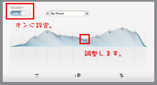 Macから出るすべての音にイコライザをかけることができる Boom の使い方 音量ブースト機能も Mac Macwin Ver 1 0