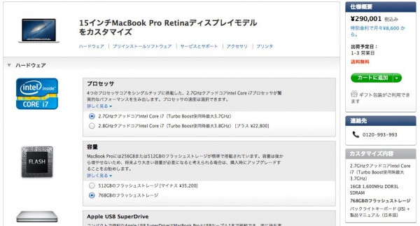 MacBookPro_02