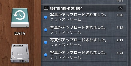 terminal-notifier09