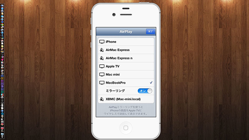 Iphoneやipadの画面をairplay経由で動画キャプチャできる Reflector の使い方 Mac Windows Macwin Ver 1 0